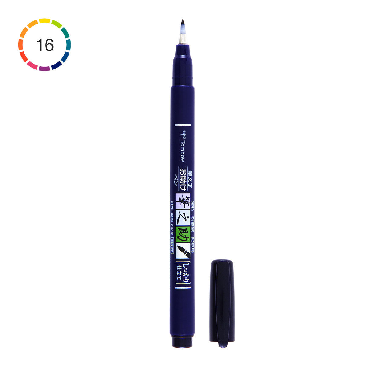 Tombow Fudenosuke Brush Pen WS-BH Hard tip BLACK Water based ink 